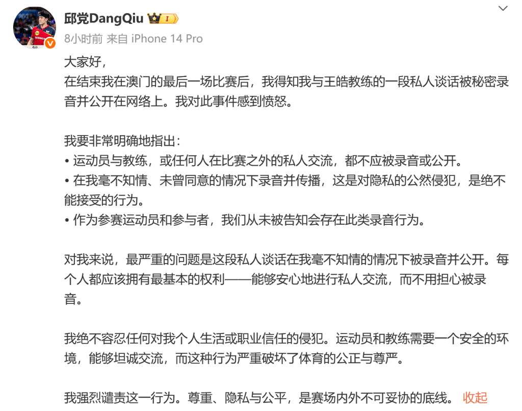 回应与公众