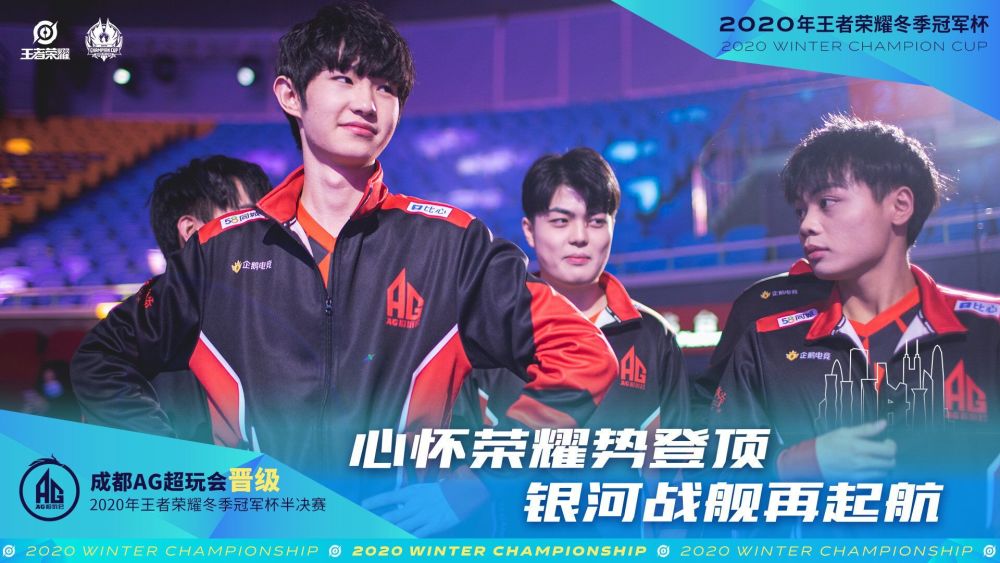 也创下了球