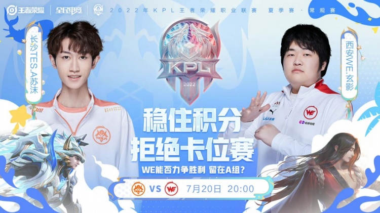 中小球队提 中小球队提