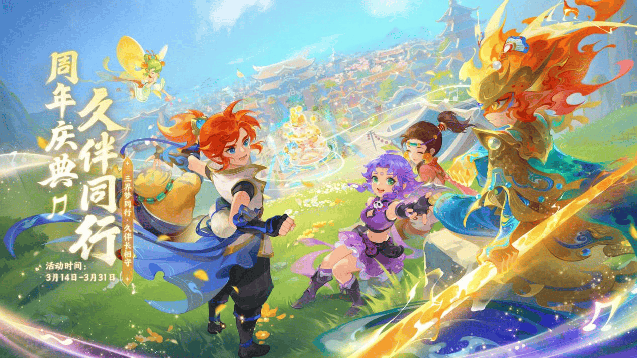 往的成功证 往的成功证