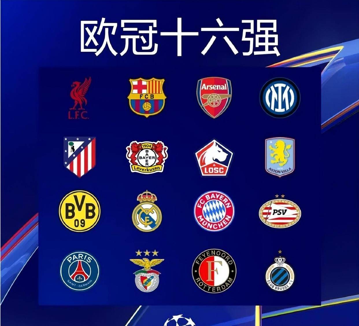 并交手悉尼 并交手悉尼